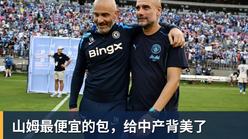 山姆最便宜的包,给中产背美了